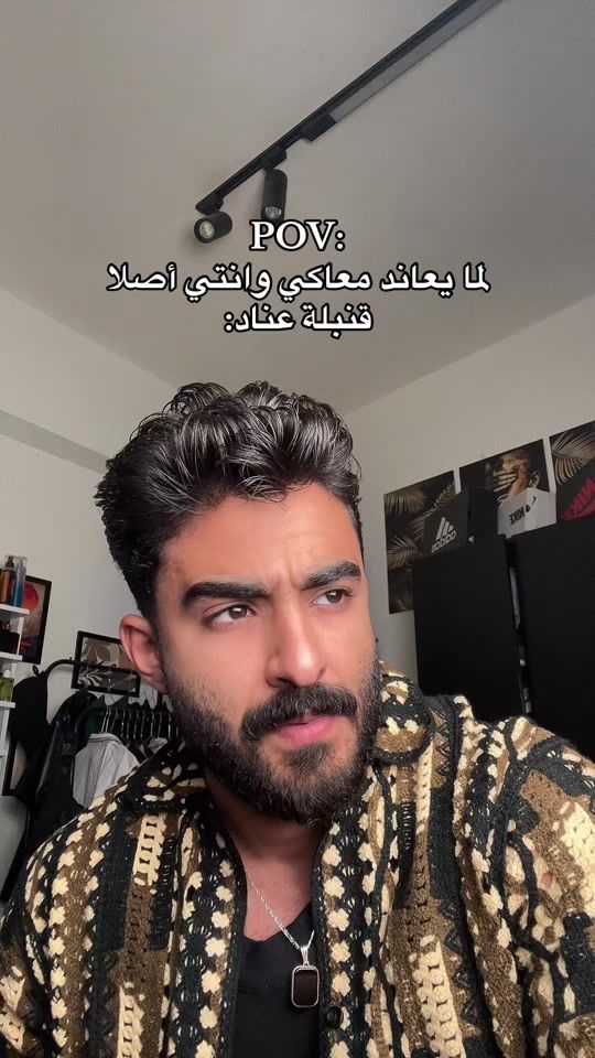 TikTok video thumbnail by khaledpepox