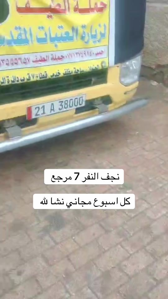 TikTok video thumbnail by taif.ali7