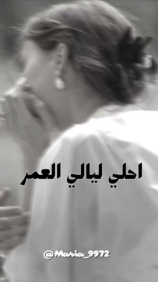 TikTok video thumbnail by maria_9972