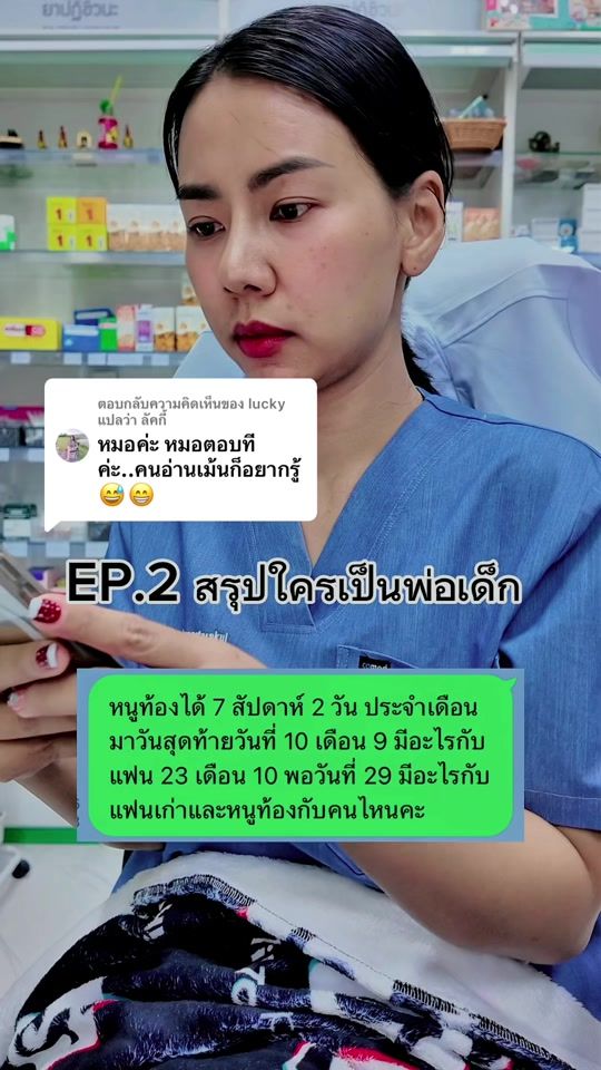 TikTok video thumbnail by piewzshopz1991
