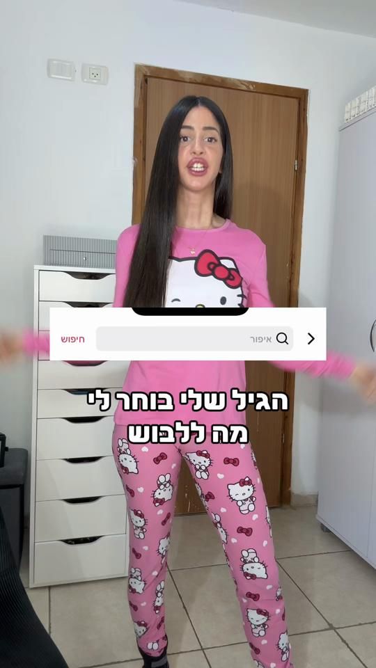 TikTok video thumbnail by nofargigi