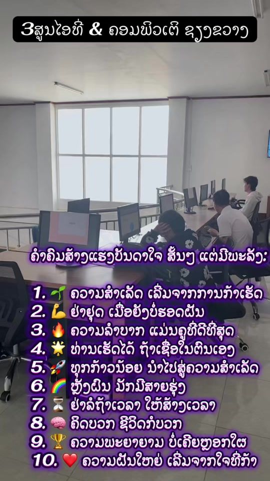 TikTok video thumbnail by 3pasacenter