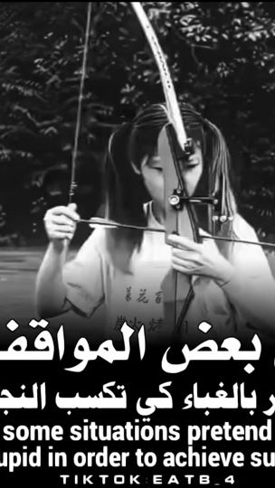 TikTok video thumbnail by riue61