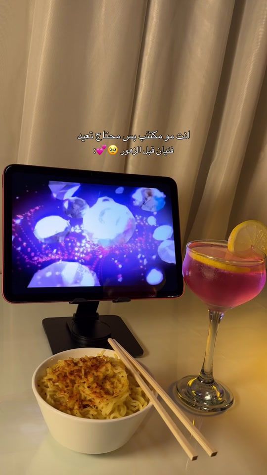 TikTok video thumbnail by banen_habeb