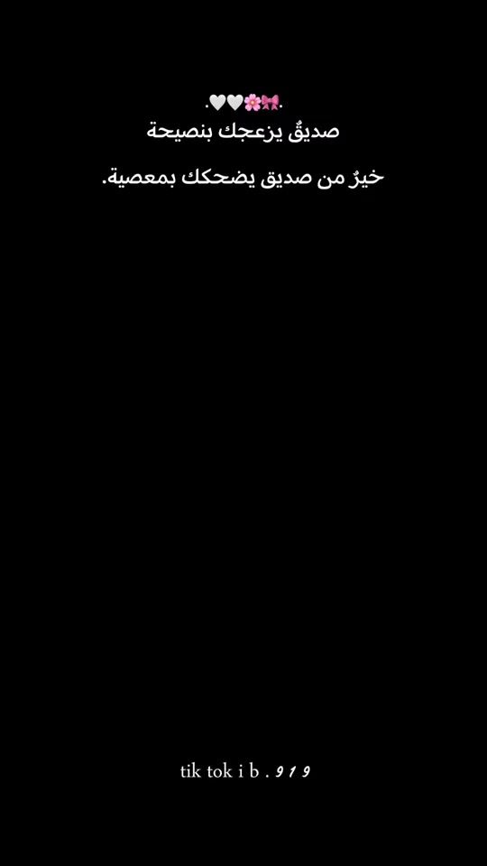 TikTok video thumbnail by ib.919