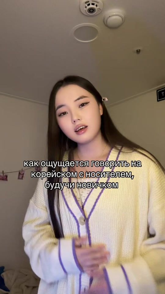 TikTok video thumbnail by zeeeu_z