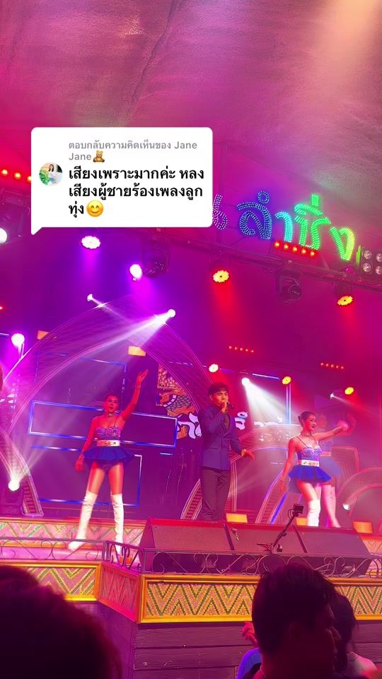 TikTok video thumbnail by bank.planchai
