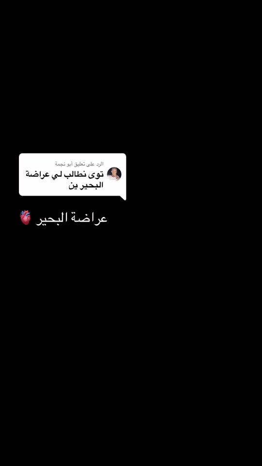 TikTok video thumbnail by abou_faris8