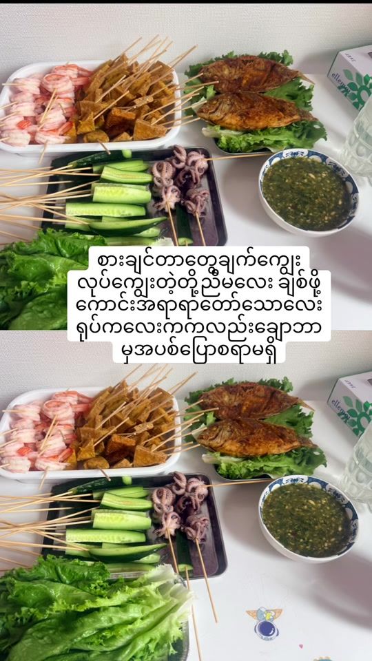 TikTok video thumbnail by thae777776