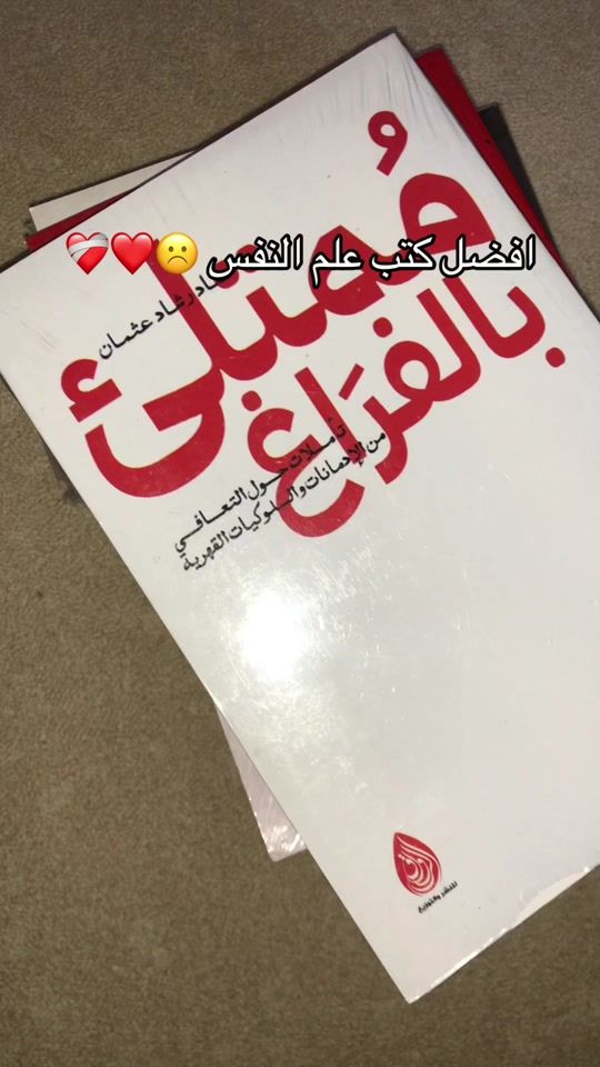 TikTok video thumbnail by omnia_books