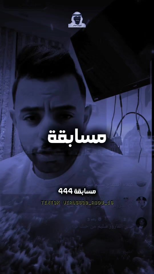 TikTok video thumbnail by vir_us6_39