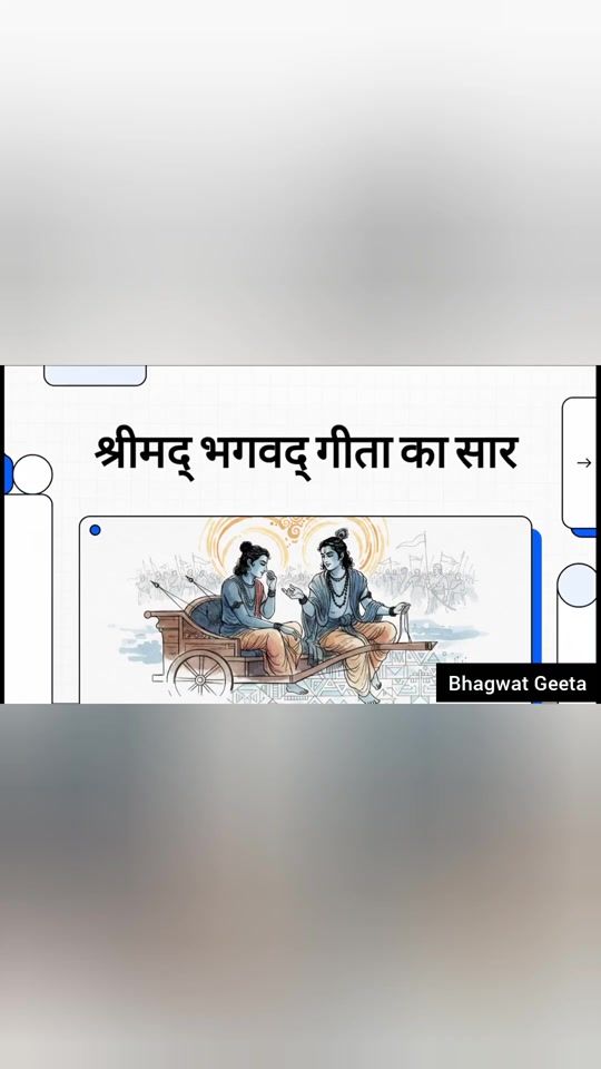 TikTok video thumbnail by mitanshofficial