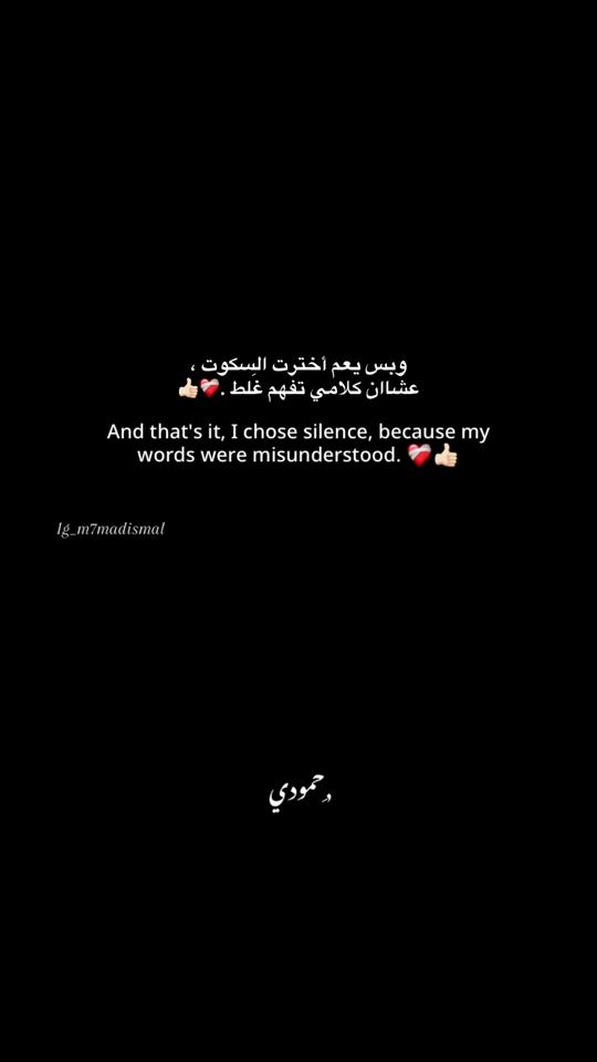 TikTok video thumbnail by m7madismail