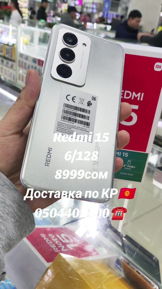 TikTok video thumbnail by phonemix.kg