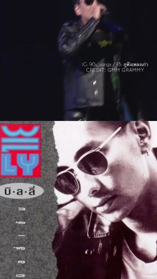 TikTok video thumbnail by ninetysong