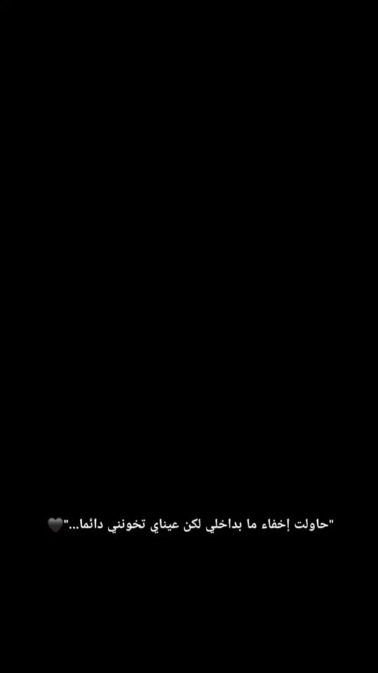 TikTok video thumbnail by al.halbyah