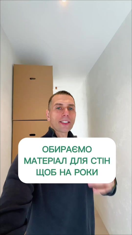 TikTok video thumbnail by ktc_remont