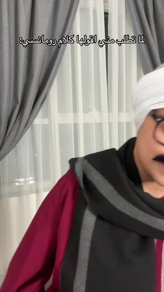 TikTok video thumbnail by donia.mokhtar