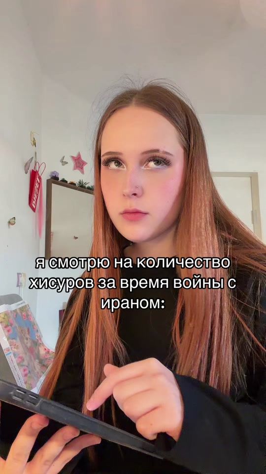 TikTok video thumbnail by r1nlovv