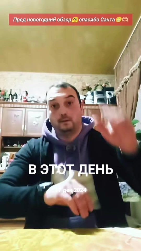 TikTok video thumbnail by robertinho8779