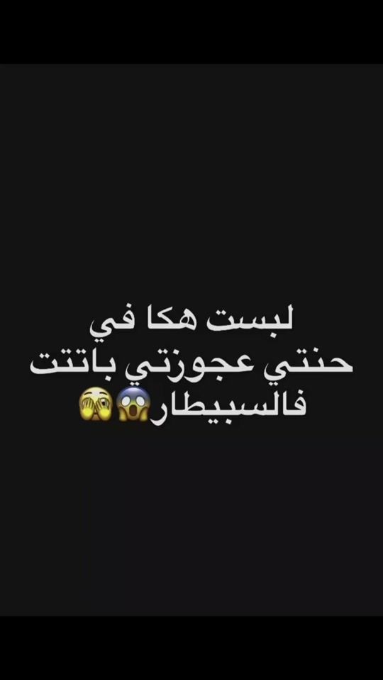 TikTok video thumbnail by tjhizat_tsdira