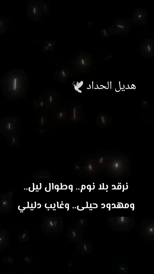 TikTok video thumbnail by hadeel.hadol