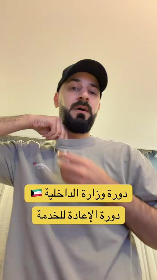 TikTok video thumbnail by drjobq8