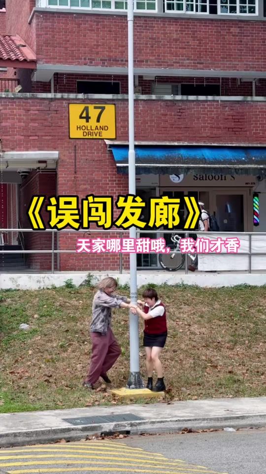 TikTok video thumbnail by wanlin_lee