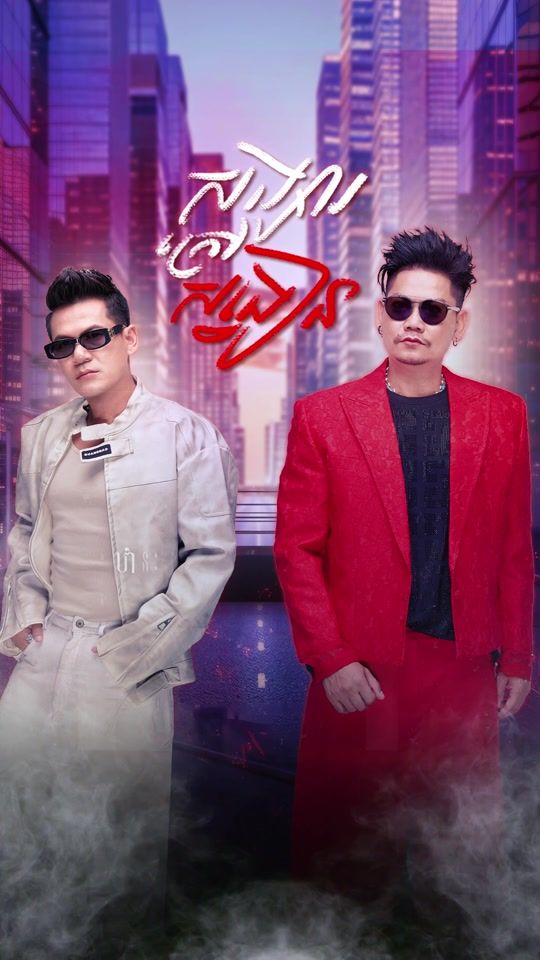 TikTok video thumbnail by galaxy.navatra.kh