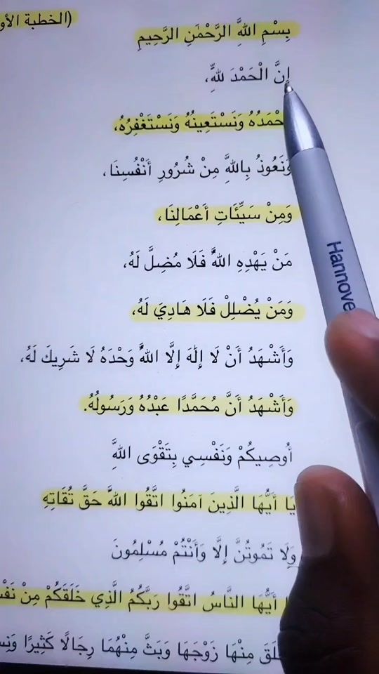 TikTok video thumbnail by deentruth256