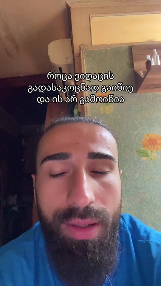 TikTok video thumbnail by giorgixarebashvili33