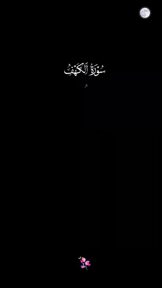 TikTok video thumbnail by soreemar