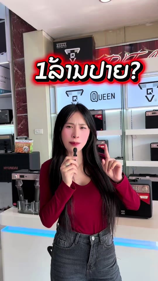 TikTok video thumbnail by btmall_laos