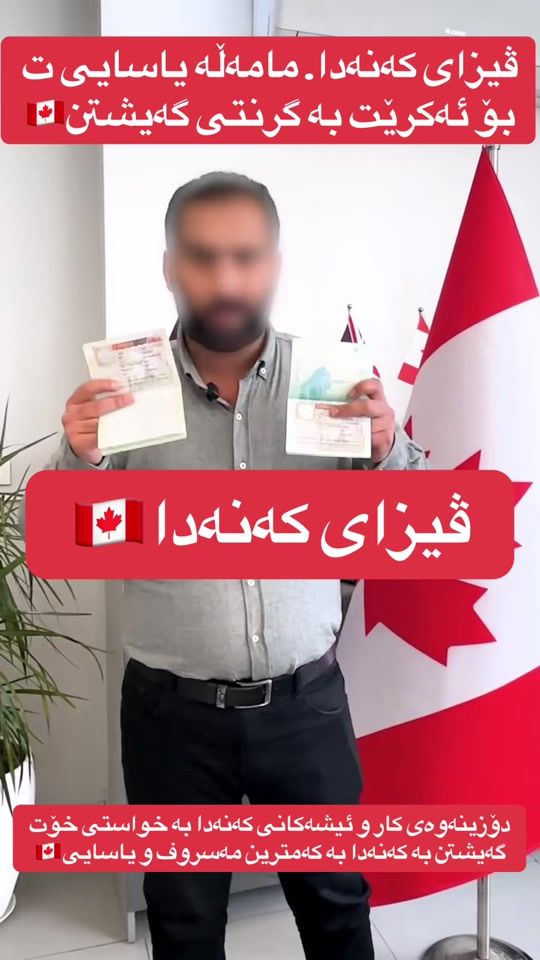 TikTok video thumbnail by zoomecanada
