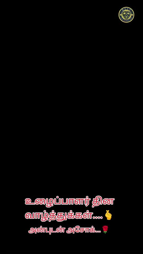 TikTok video thumbnail by anpudanashok