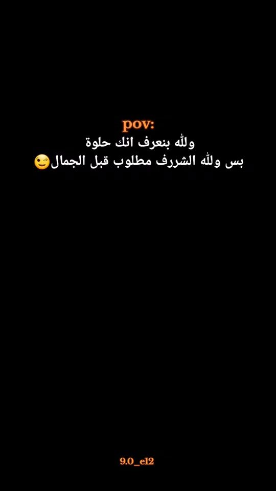 TikTok video thumbnail by 9.0_e12