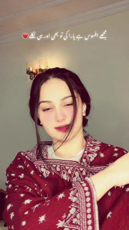 TikTok video thumbnail by parizabutt0001