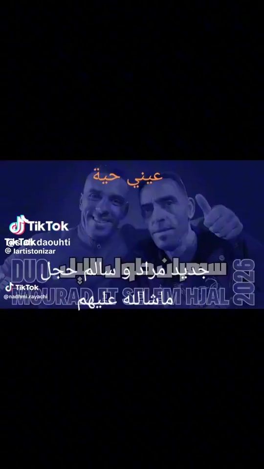 TikTok video thumbnail by chebmoradsghayar