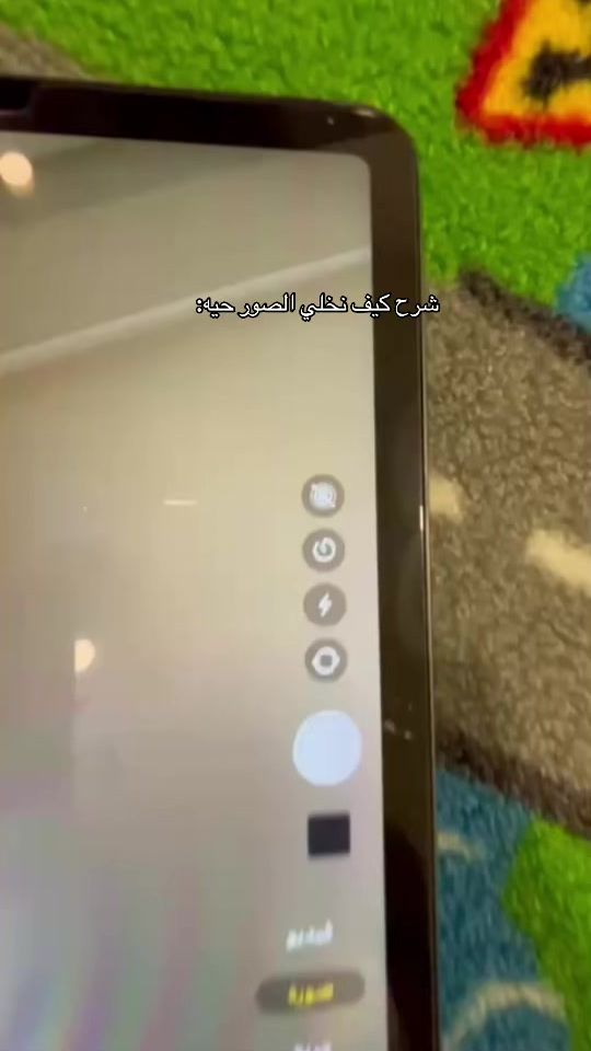 TikTok video thumbnail by danahbahamdan