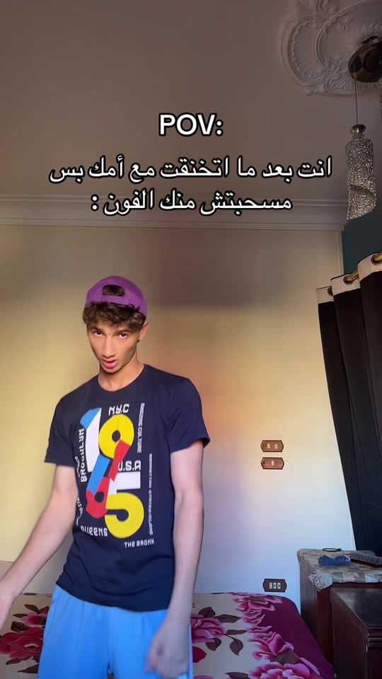 TikTok video thumbnail by n.j5706