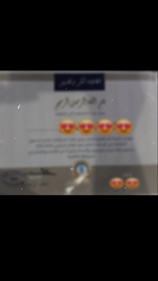 TikTok video thumbnail by anin___313