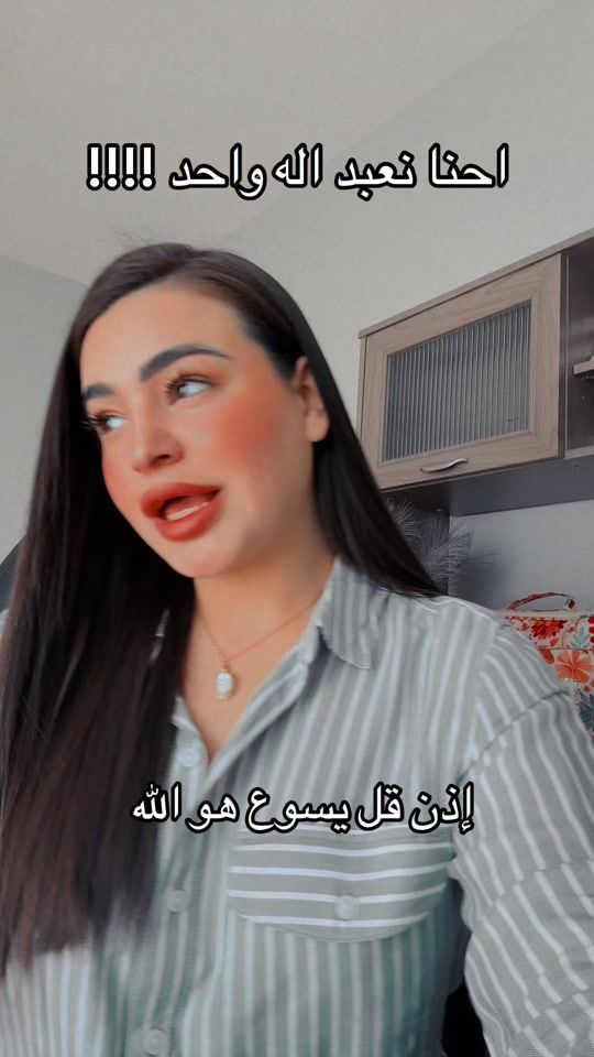 TikTok video thumbnail by believe_with_hannah