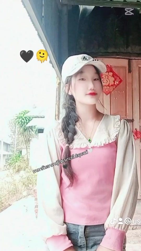 TikTok video thumbnail by user5219620651969