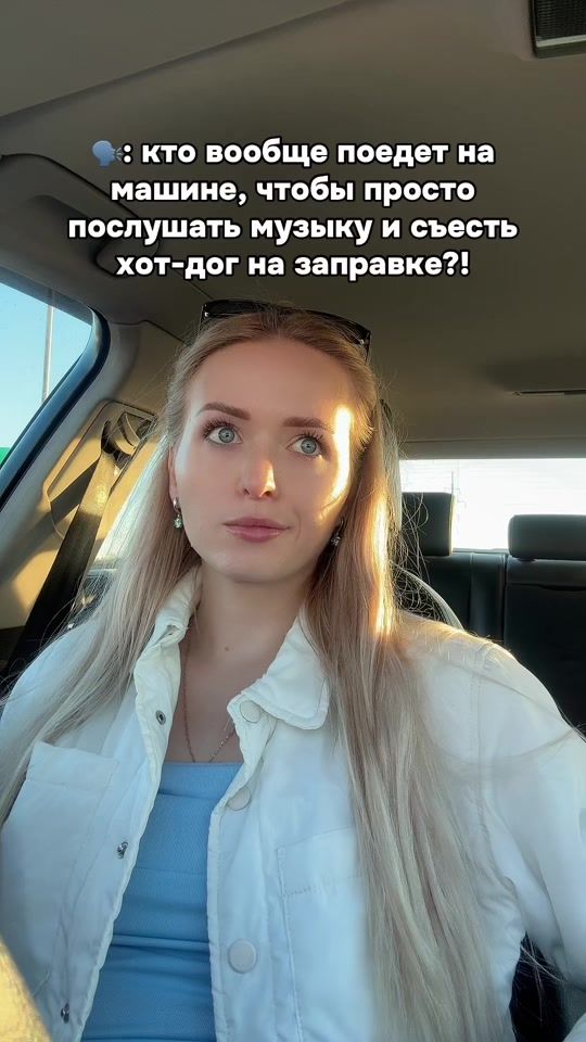 TikTok video thumbnail by ya.ivaneko