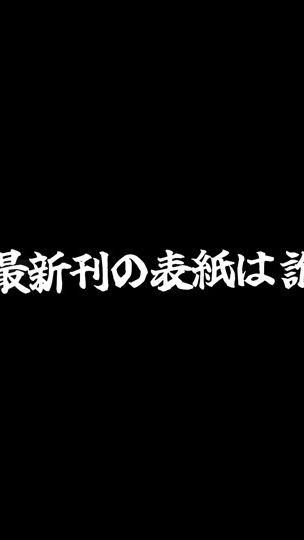 TikTok video thumbnail by trnm.ytb.7.5