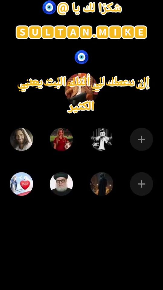 TikTok video thumbnail by mariam.1420
