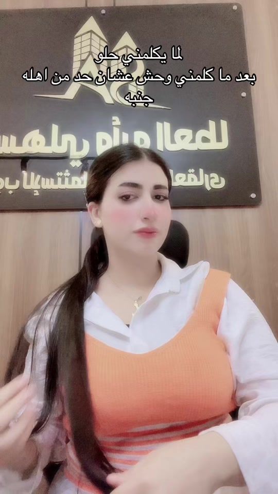 TikTok video thumbnail by anamony67