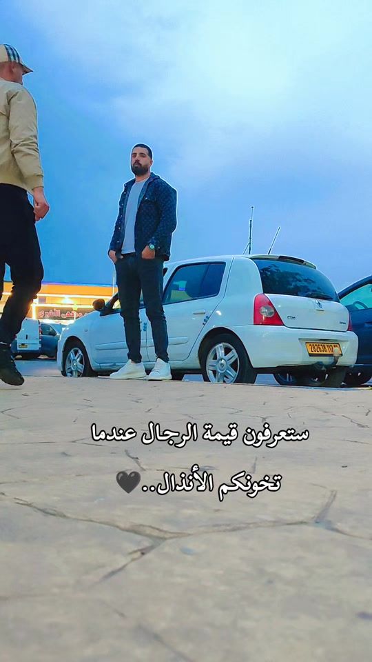 TikTok video thumbnail by anes_r_line