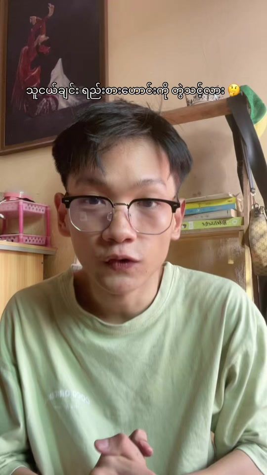 TikTok video thumbnail by ye_tayza9