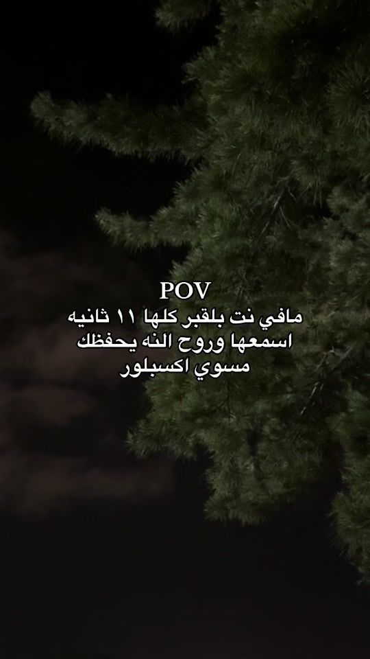 TikTok video thumbnail by 16abed16